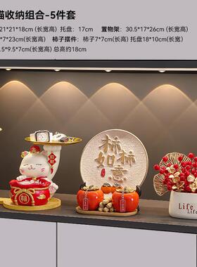 乔之喜新家入户玄关摆宅仪式装迁饰布BJZH1790置用品搬件家礼物入