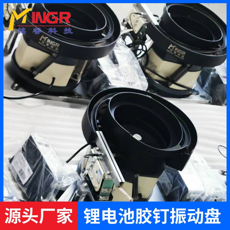 薄片振动盘电子零件高频振动盘自动化设备塑胶排序上料机量大价优 - 图0