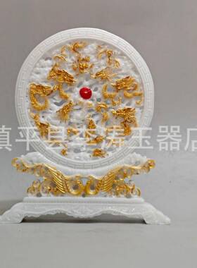 树脂鎏金屏居风工仿玉石雕刻厅九龙风插屏家客公摆件32185366艺办