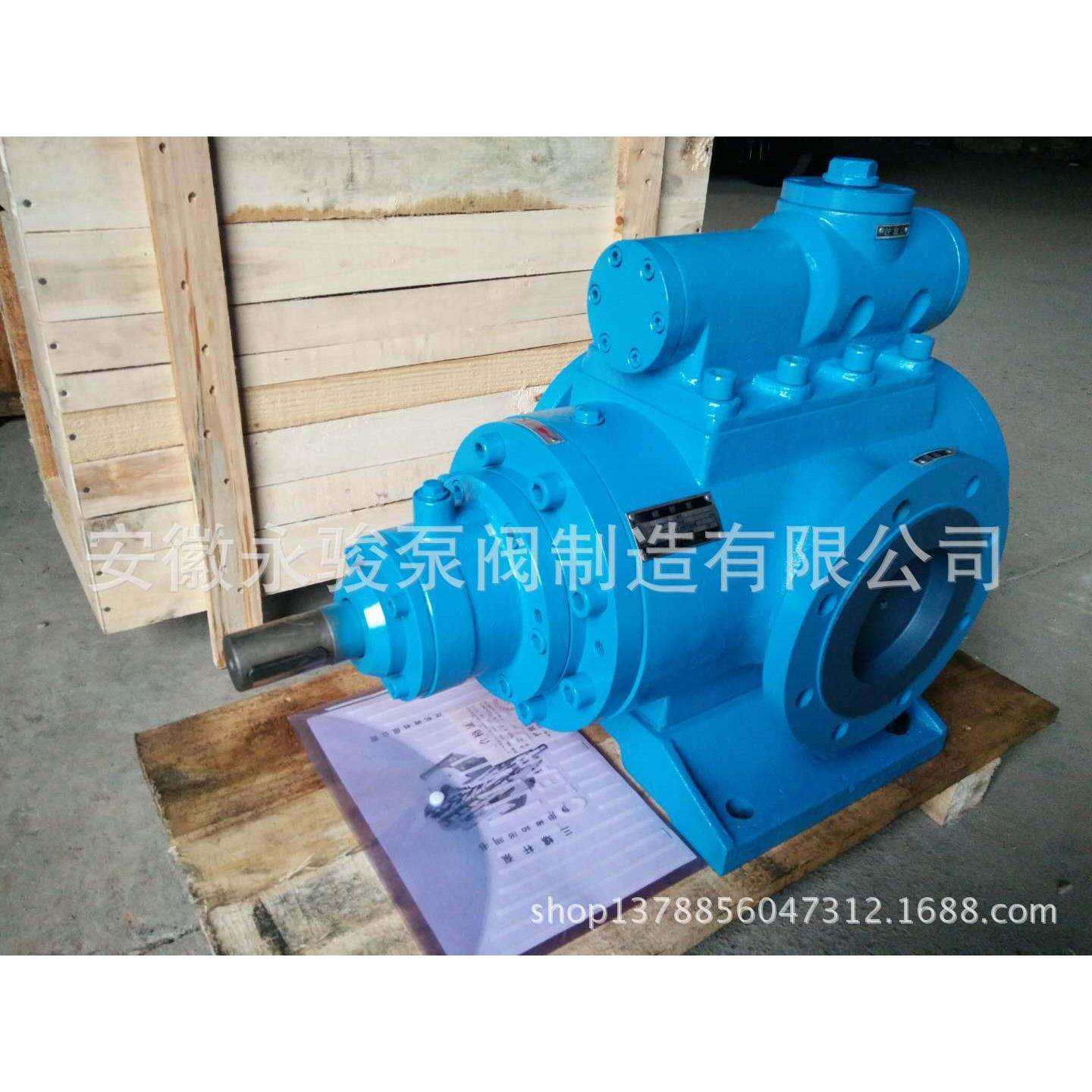 黄山螺杆泵 SNH440-36 SN三螺杆泵 齿轮油输送泵 安徽永骏,淘宝优惠券,粉丝福利购,淘宝优惠卷