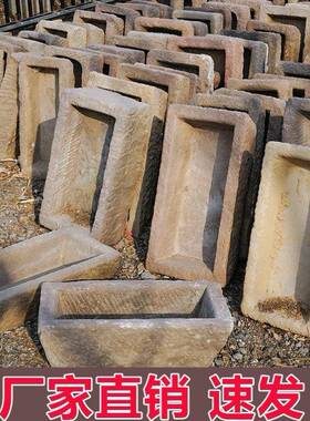 槽石鱼缸造石雕庭院鱼池复景古观老旧石盆石缸户外水槽锦NIJ鲤仿