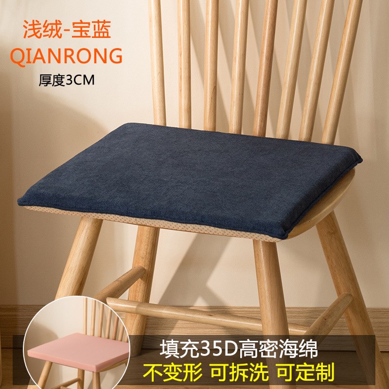 海绵记忆棉垫办公室学生椅子坐垫餐椅垫沙发坐垫汽车座垫凳子软垫 - 图2