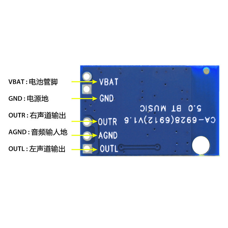 CA-6912 12V蓝牙音频模块5.0蓝牙功放板接收器bluetooth module,淘宝优惠券,粉丝福利购,淘宝优惠卷