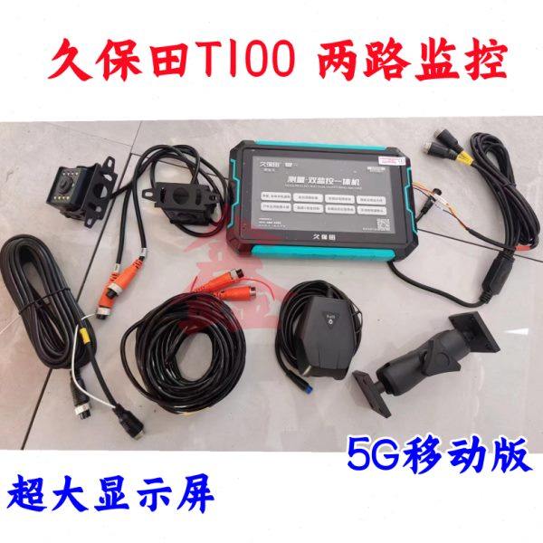 久保田T200测亩监控一体机 测亩仪 倒车影像 四路影像 行车记录,淘宝优惠券,粉丝福利购,淘宝优惠卷