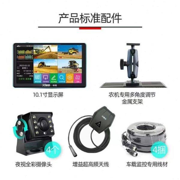 久保田T200测亩监控一体机 测亩仪 倒车影像 四路影像 行车记录,淘宝优惠券,粉丝福利购,淘宝优惠卷