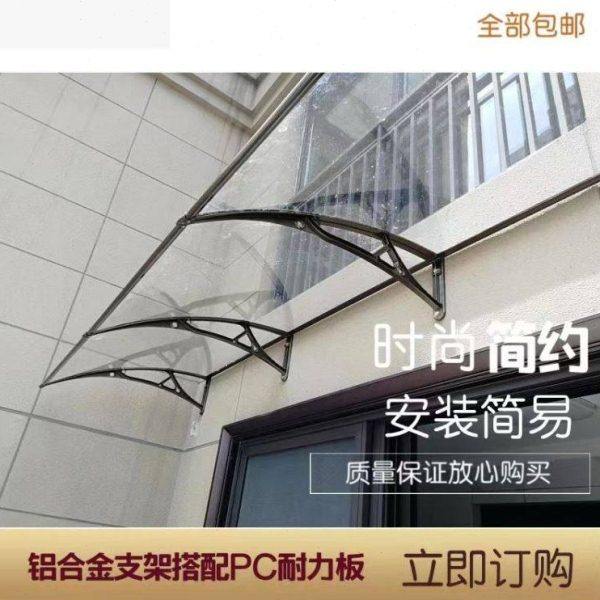 铝合金雨棚户外阳台无声雨蓬门头挡雨透明PC耐力板加强加厚窗户,淘宝优惠券,粉丝福利购,淘宝优惠卷