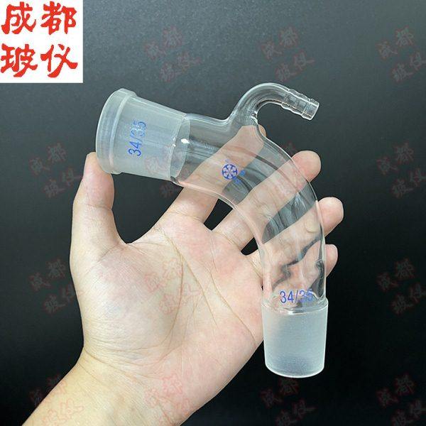 法培 具嘴接受管 105度 14#19#24#29#34#40#50# 具咀105°弯头,淘宝优惠券,粉丝福利购,淘宝优惠卷