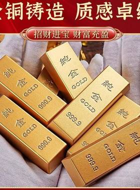 次日达铜仿真假金条元条宝实心铜金金砖金块工位招新年财黄装饰道