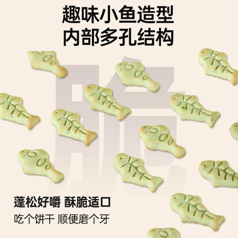 猫草干 干去毛片SKK猫咪饼零食小鱼球干 干薄猫草粒幼猫磨牙猫草,淘宝优惠券,粉丝福利购,淘宝优惠卷