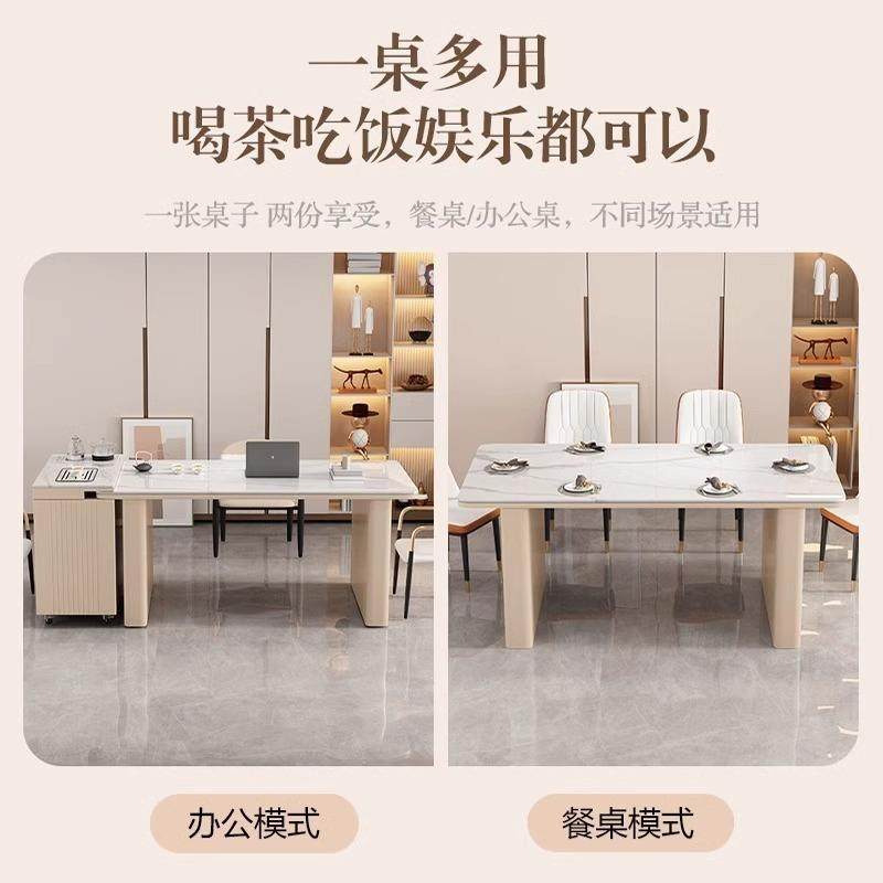 轻奢岩板茶桌椅岛台餐桌组合现代简约多功能家用小茶台办公一体桌,淘宝优惠券,粉丝福利购,淘宝优惠卷