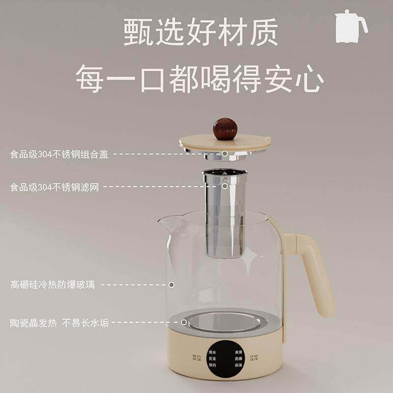 办公室小型热水自动烧水壶工厂直销家用多功能煮茶壶预约保温养生,淘宝优惠券,粉丝福利购,淘宝优惠卷