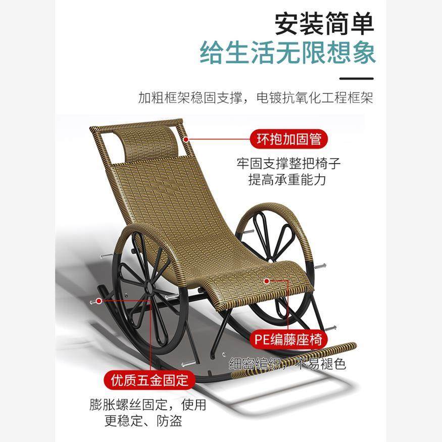 批摇摇椅老人懒人躺椅家用成人睡椅室外庭院瑶瑶腾藤椅阳台椅,淘宝优惠券,粉丝福利购,淘宝优惠卷