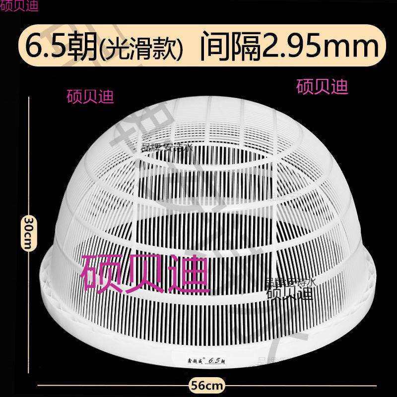 鱼虾苗分级筛塑料鱼筛子圆形大小鱼苗分类朝筛寸纱鱼泥鳅龙虾,淘宝优惠券,粉丝福利购,淘宝优惠卷