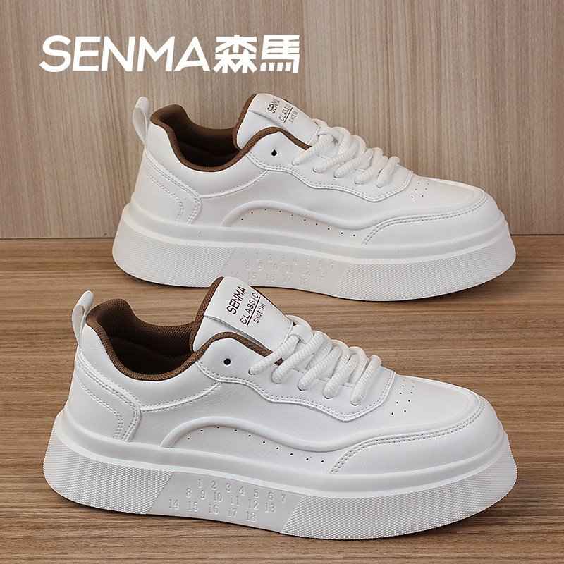 SENMA/森马男板鞋厚底小白鞋男透气休闲运动鞋男增高鞋百搭男潮鞋,淘宝优惠券,粉丝福利购,淘宝优惠卷