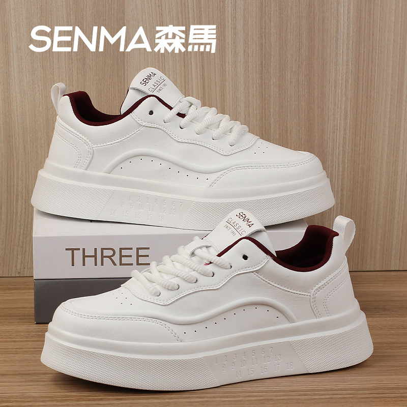 SENMA/森马男板鞋厚底小白鞋男透气休闲运动鞋男增高鞋百搭男潮鞋,淘宝优惠券,粉丝福利购,淘宝优惠卷