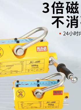 工业超强钢板吊具吸铁工具1000kg磁力吊2000kg永磁吸盘永磁起重器