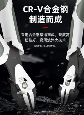 福冈工具斜口钳工业级剪线钳电工专用偏口钳子斜嘴钳大全剪尾神器