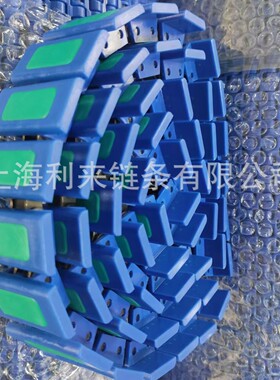 利来HF843附胶塑料链板含底链链条高速直线大拉力输送机配件