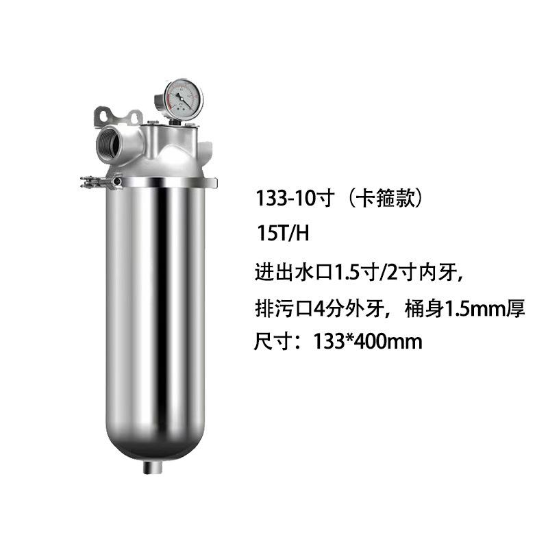 全屋304不锈钢前置过滤器家用商用工业自来井水管道反冲洗大流量 - 图1