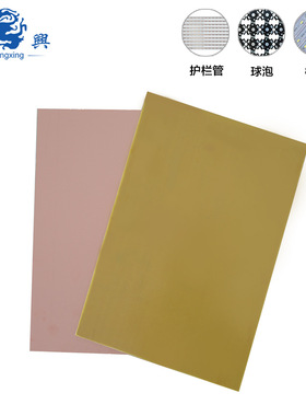龙兴板fr40.8厚单面覆铜板阻燃黄玻纤板led灯护栏管球泡T5T8中山