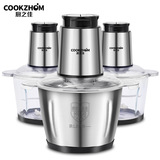 厨之佳不锈钢多功能电动绞肉机 劵后39.9元包邮