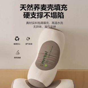 【枕靠两用】荞麦颈椎腰椎牵引枕1个