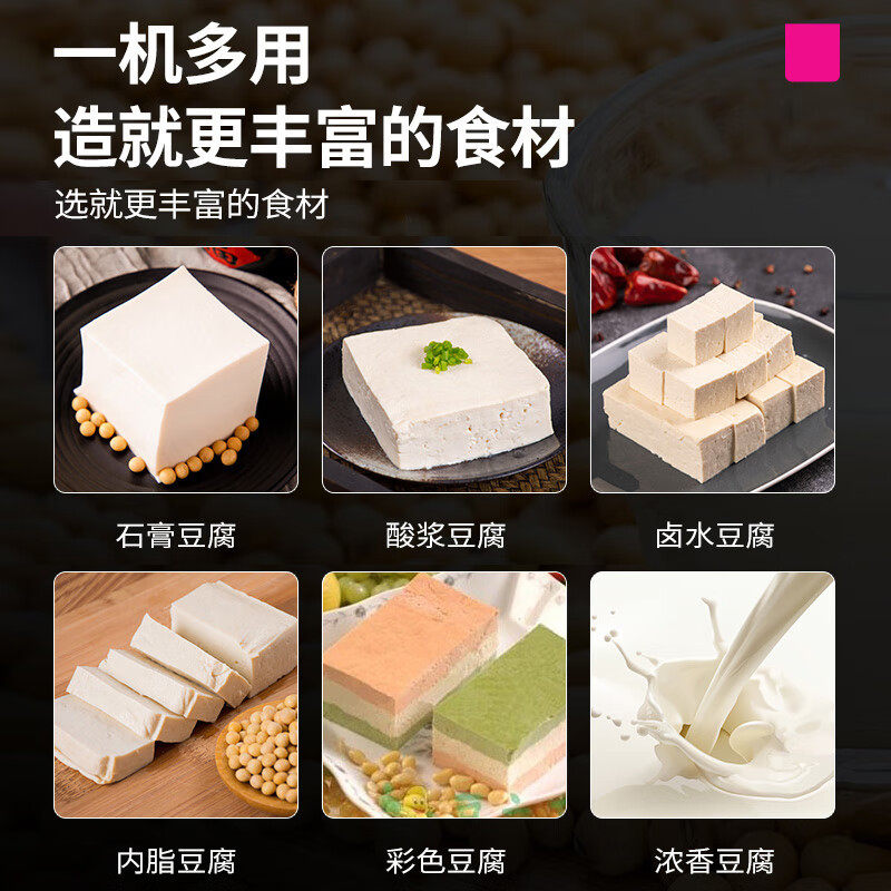 乐创豆腐机 全自动商用豆浆机不锈钢大型花生豆腐脑机磨浆一体机,淘宝优惠券,粉丝福利购,淘宝优惠卷