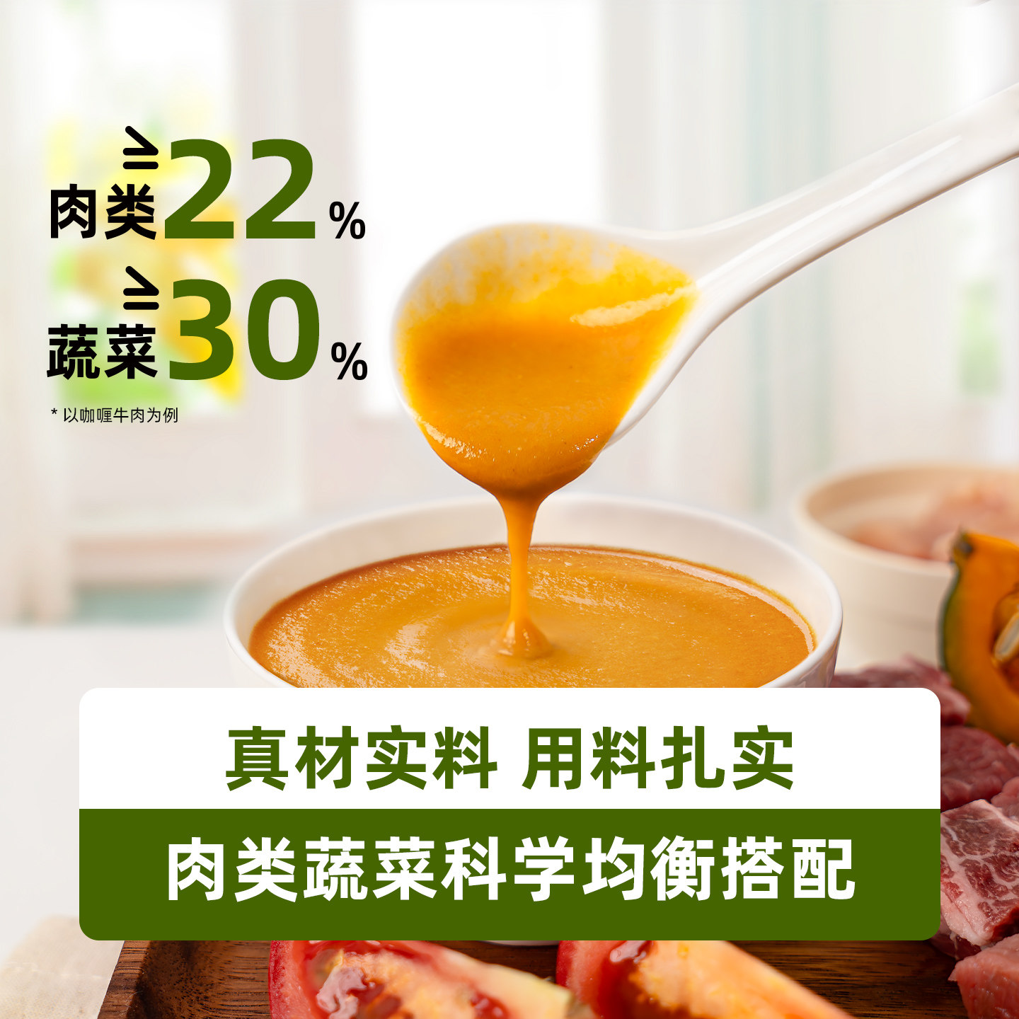 祺兴园 中老年易吞咽术后流食易吸收开袋即食糊餐营养饱腹代餐