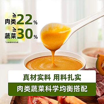 多种口味开袋即食糊餐[8元优惠券]-寻折猪