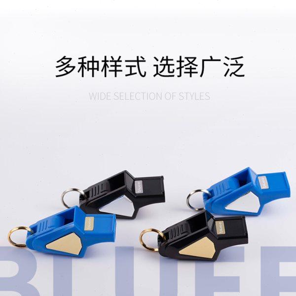 BLUEE篮足球裁判专用风虎口哨无核高频超大音量运动指挥哨子/1109,淘宝优惠券,粉丝福利购,淘宝优惠卷
