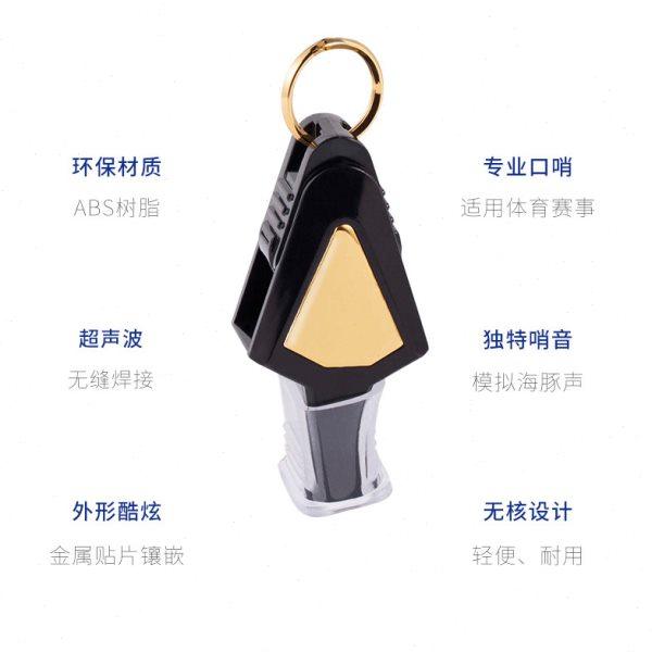 BLUEE篮足球裁判专用风虎口哨无核高频超大音量运动指挥哨子/1109,淘宝优惠券,粉丝福利购,淘宝优惠卷