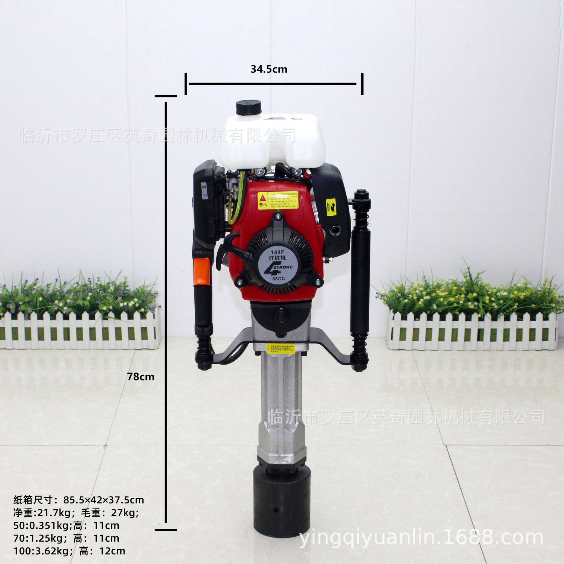 英奇 汽油打桩机建筑工程铁路三角桩农场护栏抢险木桩钢管打桩机,淘宝优惠券,粉丝福利购,淘宝优惠卷