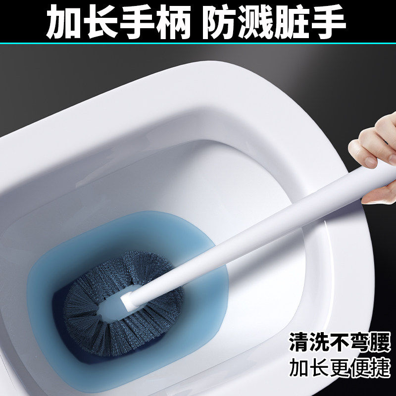 Toilet brush without blind spots for household wall-mounted toilet cleaning