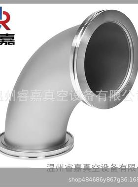 90°真空快装弯头不锈钢真空弯头ISO弯头6380100160卡钳弯头