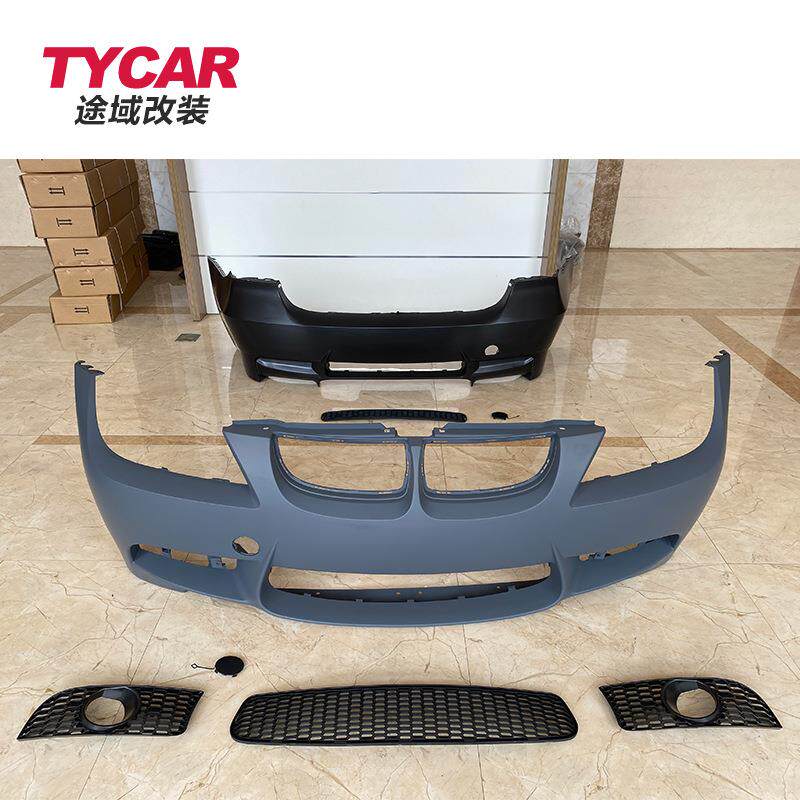 适用于宝马3系后期包围E90LCI改装M3大包围PP前杠后杠总成套件 - 图1