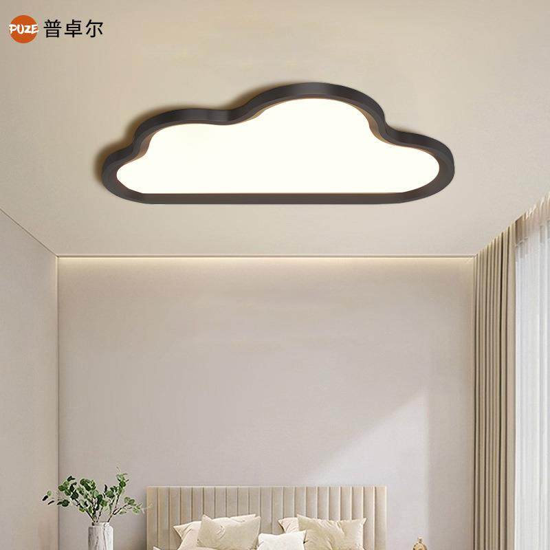 全光谱护眼奶油风超薄吸顶灯云朵灯LED灯书房卧室灯儿童房间灯具,淘宝优惠券,粉丝福利购,淘宝优惠卷