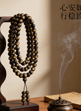 普陀山黑曜石108佛珠手串男士