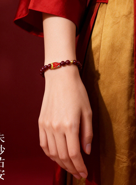 槿泽祥朱砂锦鲤本命年红绳手串