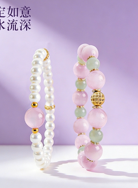 紫锂辉和田玉珍珠叠戴转运手链