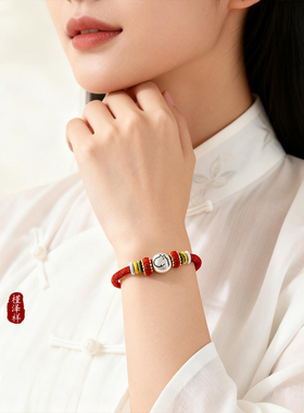 槿泽祥马年本命年纯银宝宝手链