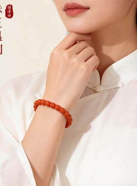 天然保山满肉南红玛瑙手串女