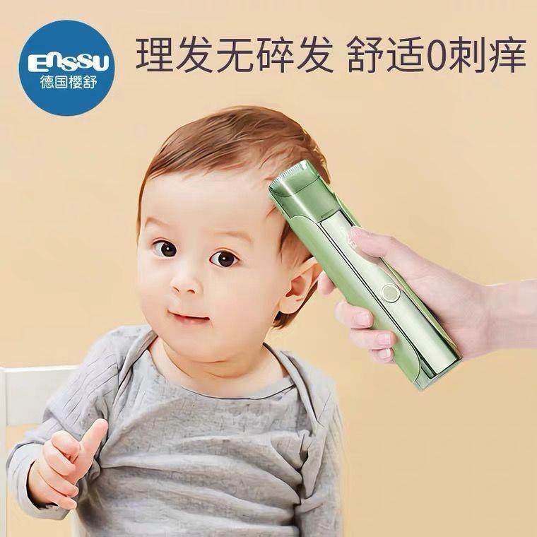 樱舒婴儿自动吸发理发器超静音宝宝剃头发神器儿童理发自己剪家用,淘宝优惠券,粉丝福利购,淘宝优惠卷