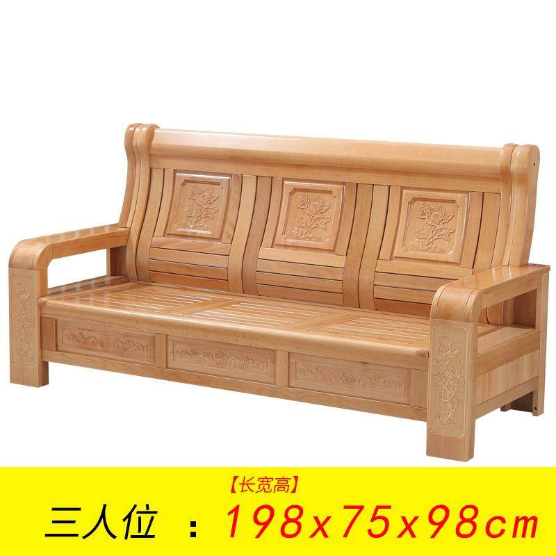 实木沙发组合新中式单人三人位榉木雕花冬夏两用木质小户型送坐垫,淘宝优惠券,粉丝福利购,淘宝优惠卷