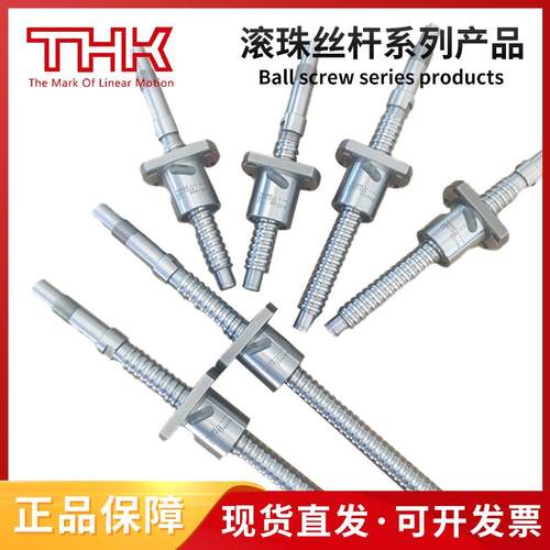 THK滚珠丝杆BIF2005-7BIF2005-10BIF2006-3BIF2006-5 - 图2