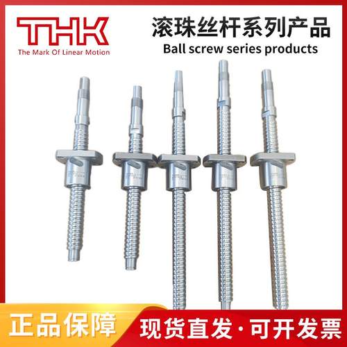 THK滚珠丝杆BIF2005-7BIF2005-10BIF2006-3BIF2006-5 - 图3