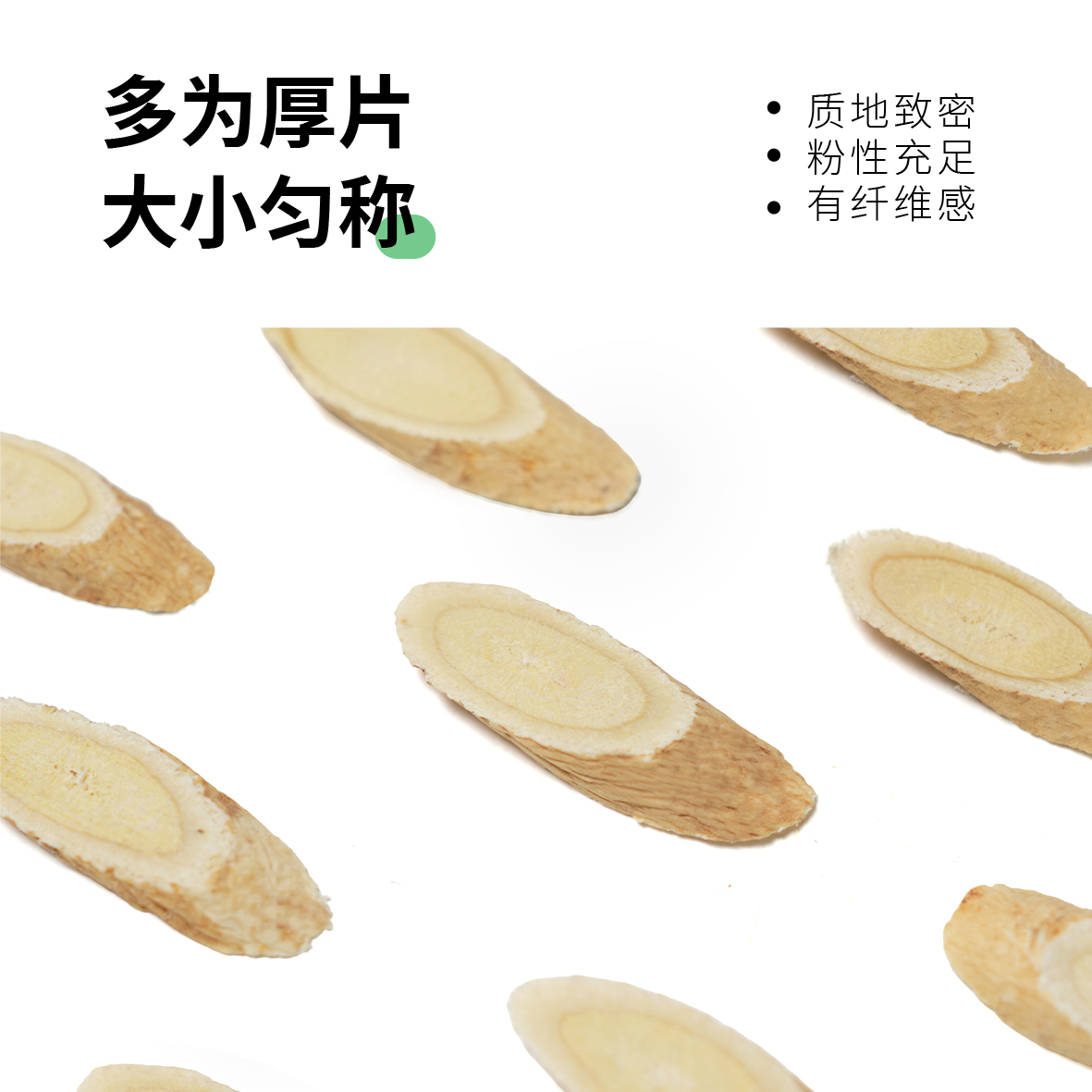 黄芪500g野生特级黄氏正品北芪片中药材当归党参茶泡水官方旗舰店