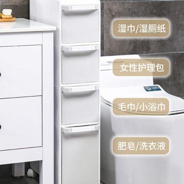 22CM卫生间夹缝置物架缝隙储物收纳架可移动抽屉式整理柜塑料窄柜,淘宝优惠券,粉丝福利购,淘宝优惠卷