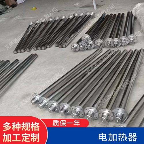 SRY6-7护套式电加热器HRY6-220V/5KWHRY7-380V/2KW不锈钢加热器 - 图2