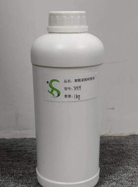 进口电感磁环用聚酰亚胺PI绝缘耐高温材料