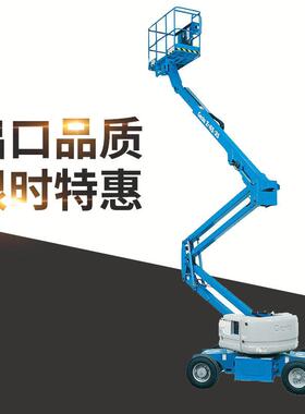 曲臂升降机液压伸缩高空作业登高车全电动移动式升降维修平台